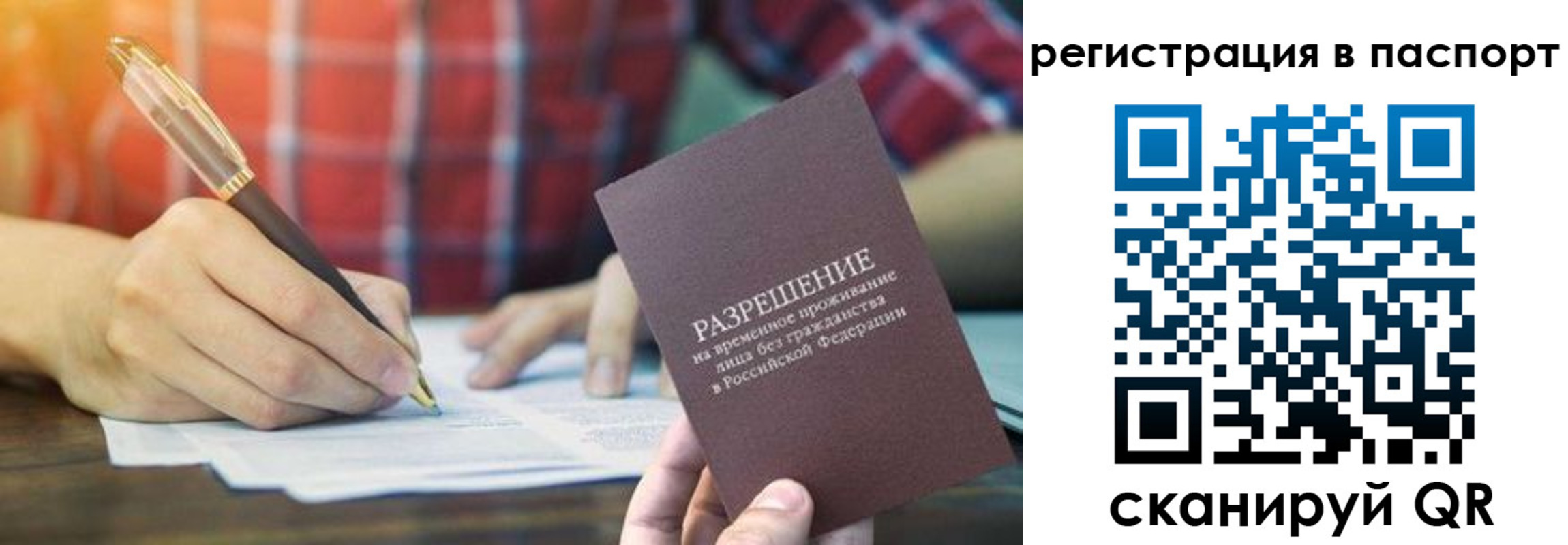 регистрация для школы в Всеволожске