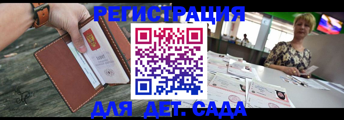 временная регистрация адрес в Всеволожске