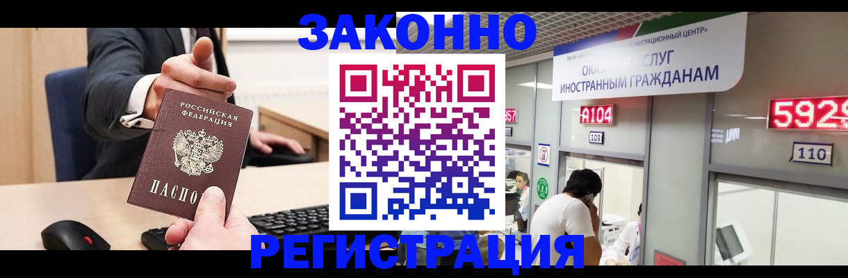 регистрация для школы в Всеволожске